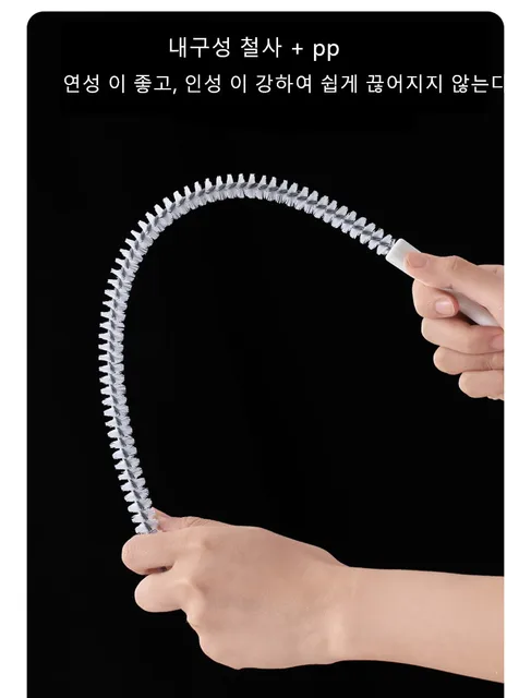 파이프 막힘 문제 해결을 위한 효과적이고 사용하기 쉬운 도구