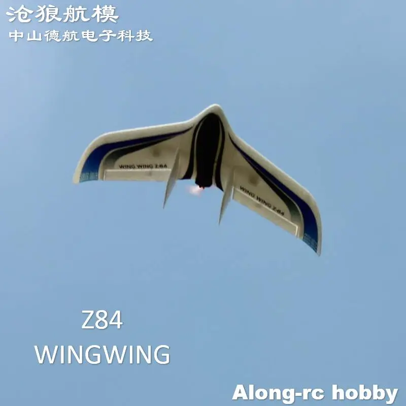 FLYWING Z-84 Z84 Ailes RC Avion PNP/KIT 845mm Envergure