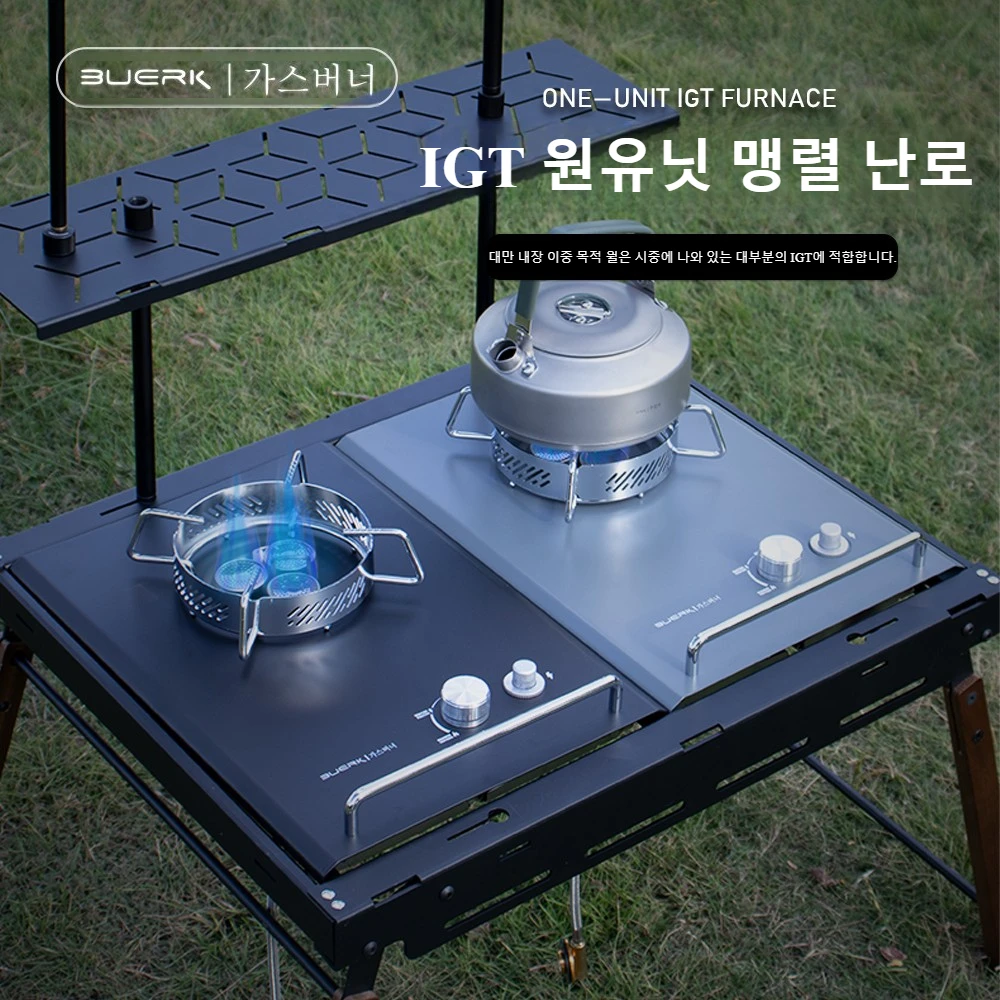 8000W Camping IGT Stove High Power Gas Stove Folding Portable Gas Burner Compatible with IGT Table Outdoor Cooking