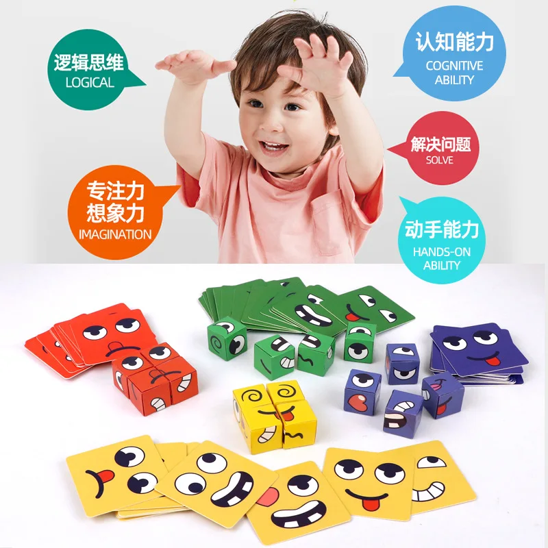 Kids Face Change Expression Puzzle Building Blocks Montessori Cube Table Game Toy Early Educational Toys Christmas Gifts 4