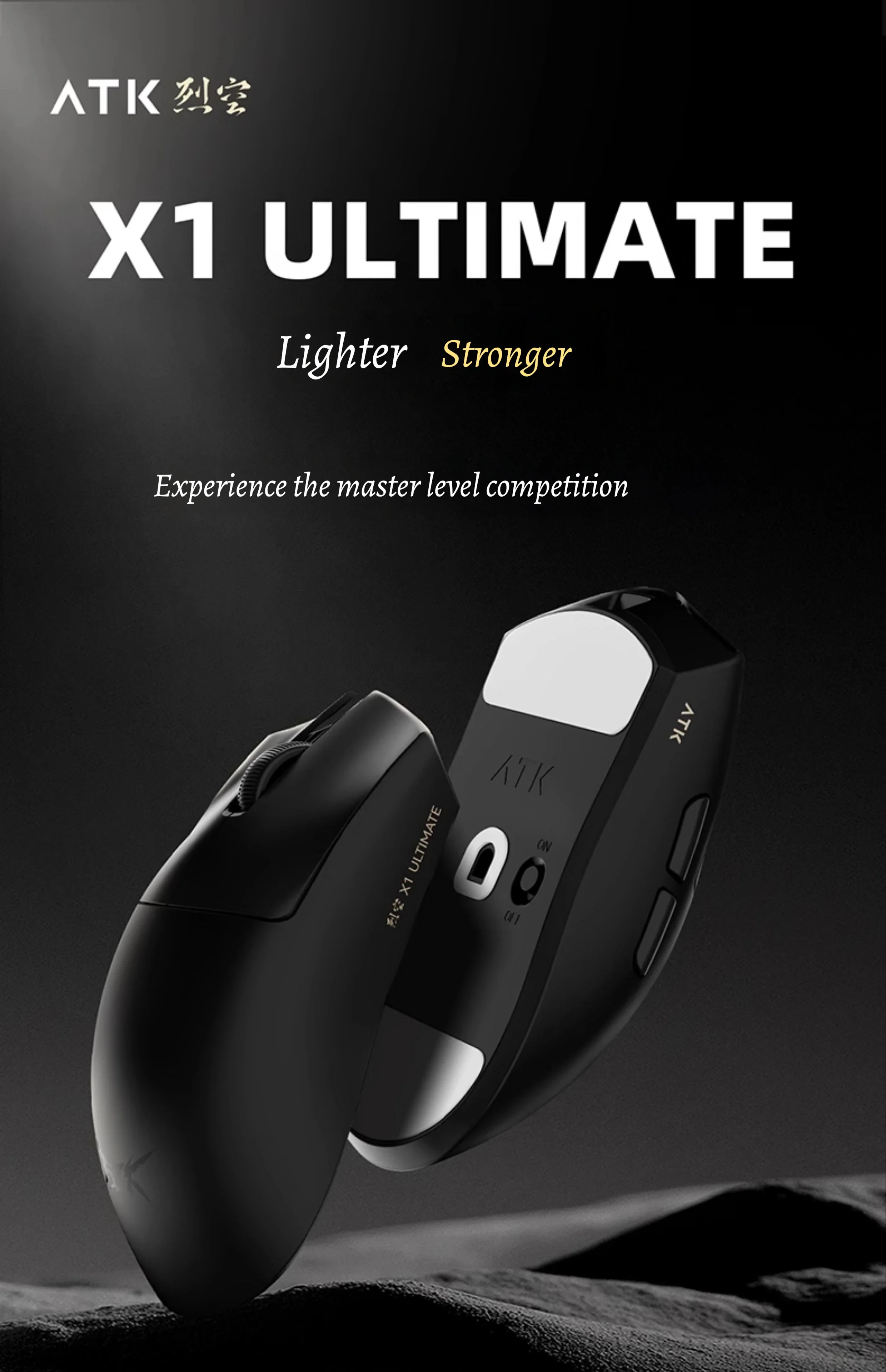 ATK X1 ULTRA 烈空 ホワイト マウス本体 atk f1 ultimate ホワイト