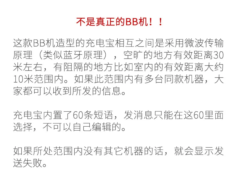 Trozk PD30W 플래시 충전 레트로 BB 머신 보조베터리 아이폰 안드로이드용 양방향 고속 충전 휴대용 대용량 충전기