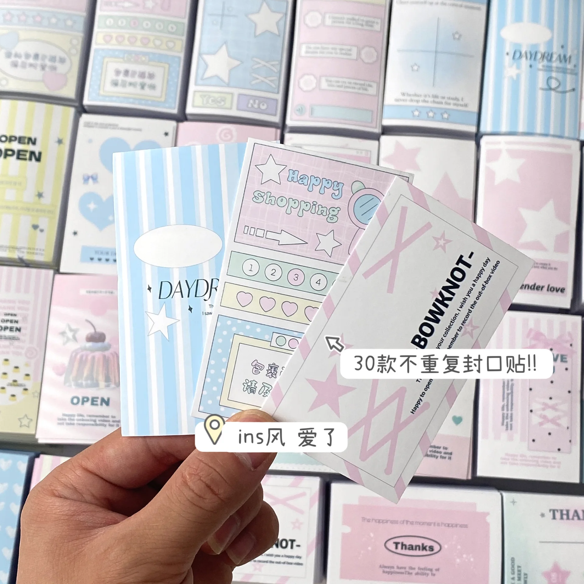 30pcs/set Simple Star Sealing Sticker Card Envelope Scrapbooking Self-Adhesive Decorative Stickers Gift Packaging Stickers