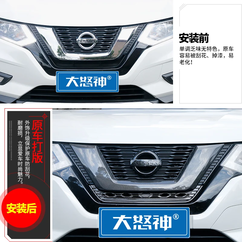  ũ Ư  𵨸 ׼,  , ֻ X-Trail X-Trail T32 2017-2021