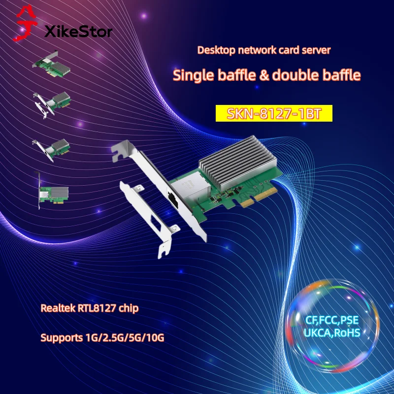 XikeStor 10G 기가비트 이더넷 PCIe x4 데스크탑 네트워크 어댑터 서..