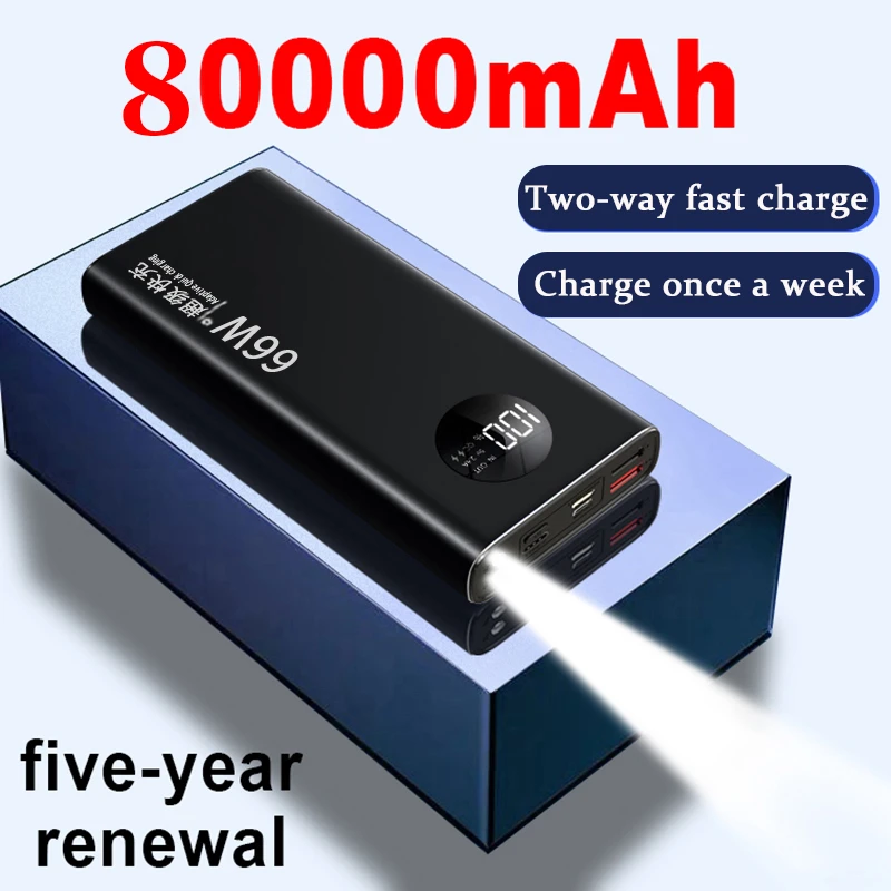 80000mAh large capacity auxiliary battery 66W two way fast charge