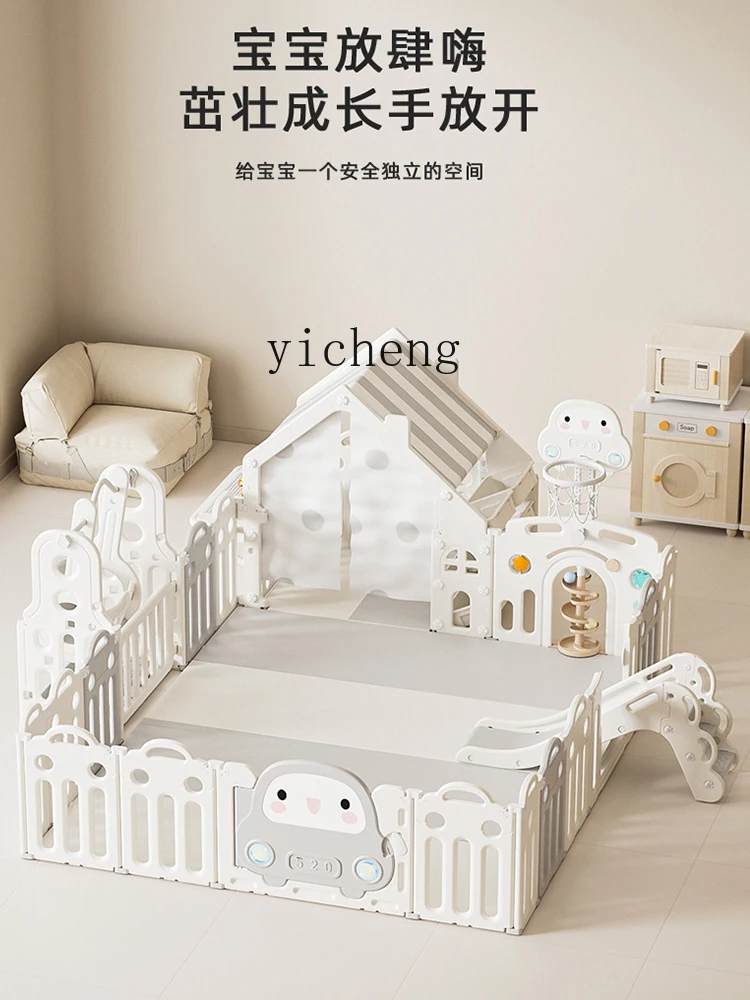 Tqh Children's Tent Indoor Home Princess Playhouse Castle Baby Fence Toy Play House