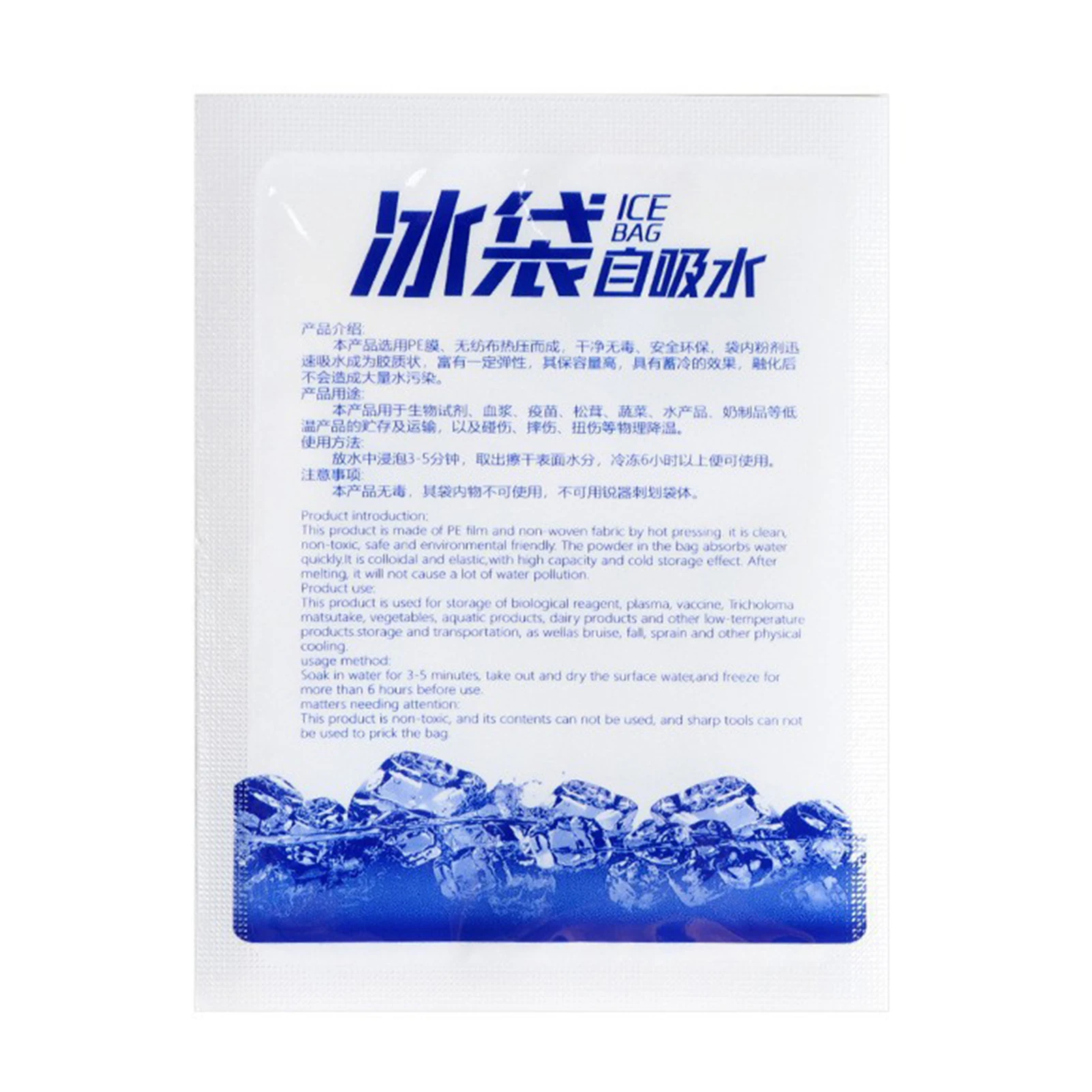 100-400ml Ice Pack Coolers Freezer Ice Cooling Bags Cold Shipping Packaging Bags for Lunch and Cooler TH