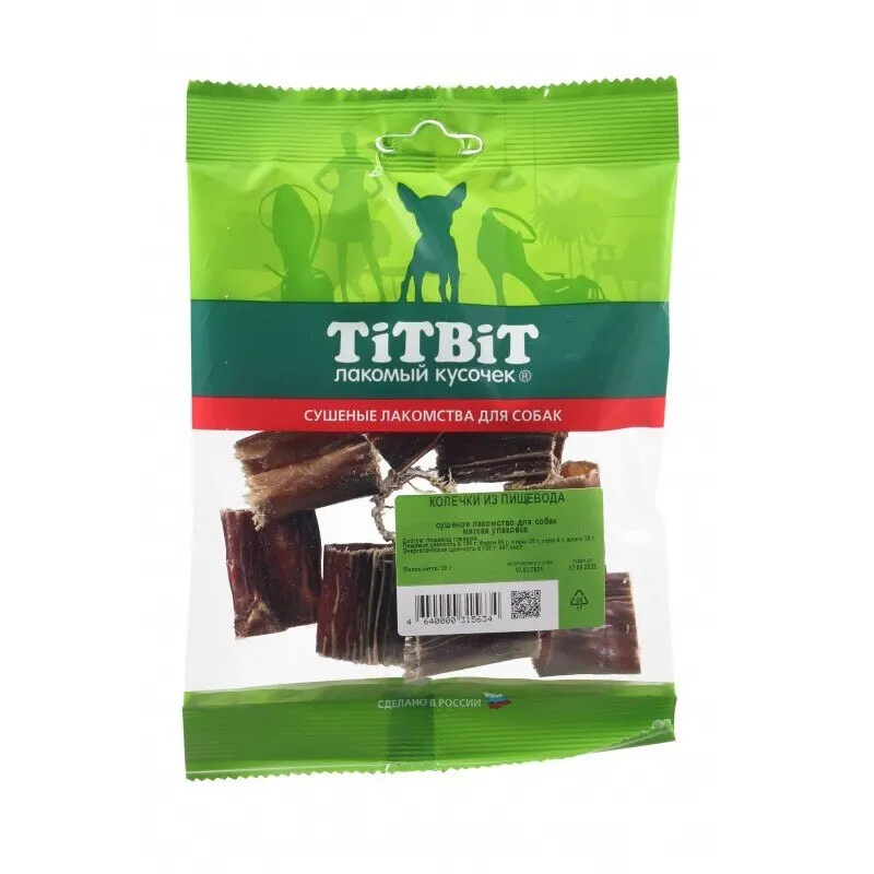Колечки из пищевода Титбит в мягкой упаковке 30г | Дом и сад