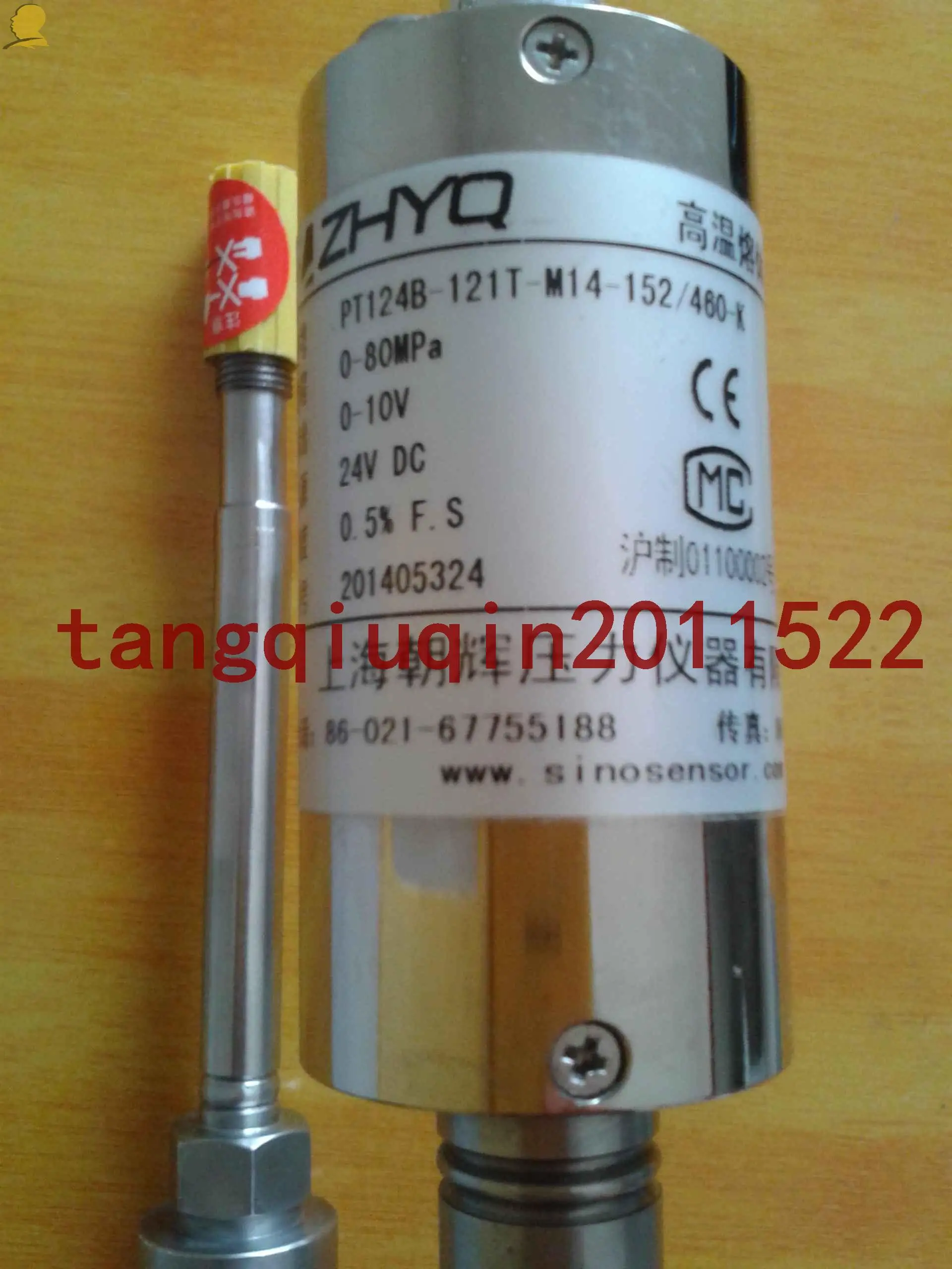 

ZHYQ PT124B-121T-M14-152/460-K, датчик давления с гибким стержнем, выход 0-10 в