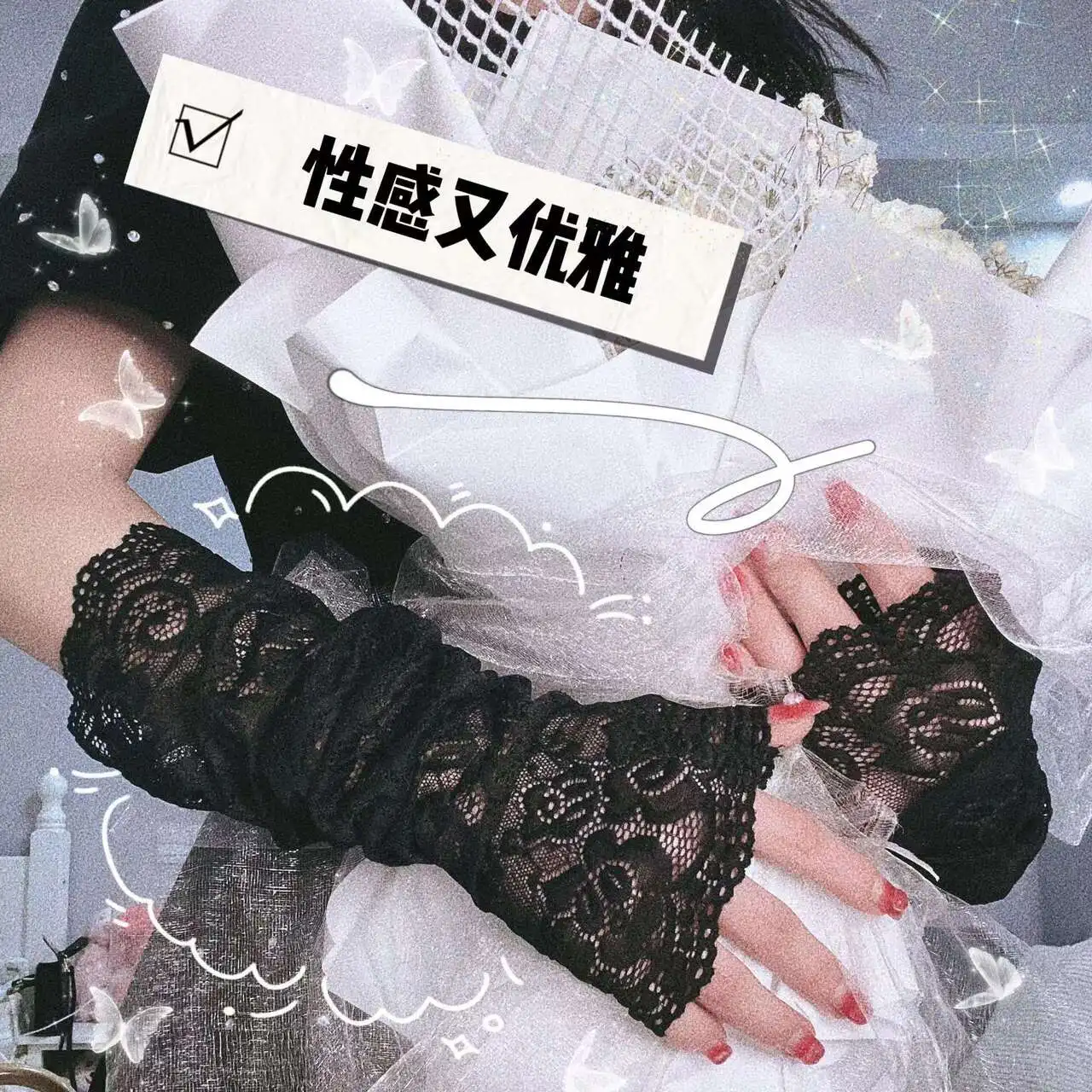 여름용 자외선 차단 장갑 아이스 레이스 암 슬리브 운전용 UV 차단 풀핑거 장갑 중간 두께 기타 소재 손 보호 장갑