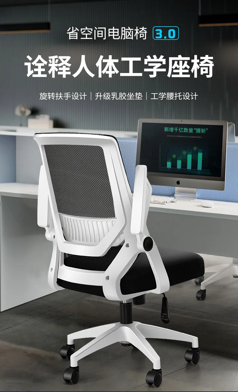 

chair, home office chair, student dormitory, lifting backrest swivel chair, simple study chair, comfortable and sedentary chair