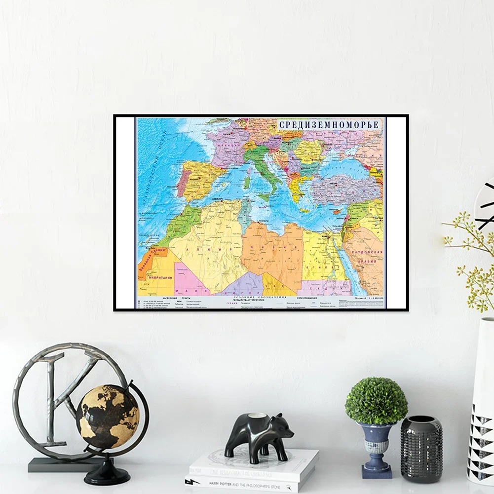 Political Map of The Mediterranean Region Non-woven Wall Poster Painting 59*42cm In Russia School Office Classroom Home Decor