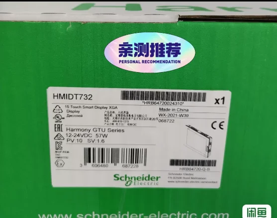 

HMIDT732 New In Box 1PCS Free Expedited Ship