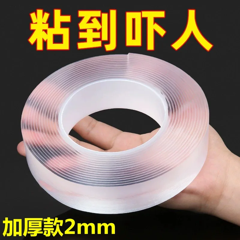 Nano Tape Super Strong Double Sided Tape Extra Strong Adhesive Non-slip Waterproof Transparent Tape for Kitchen Bathroom