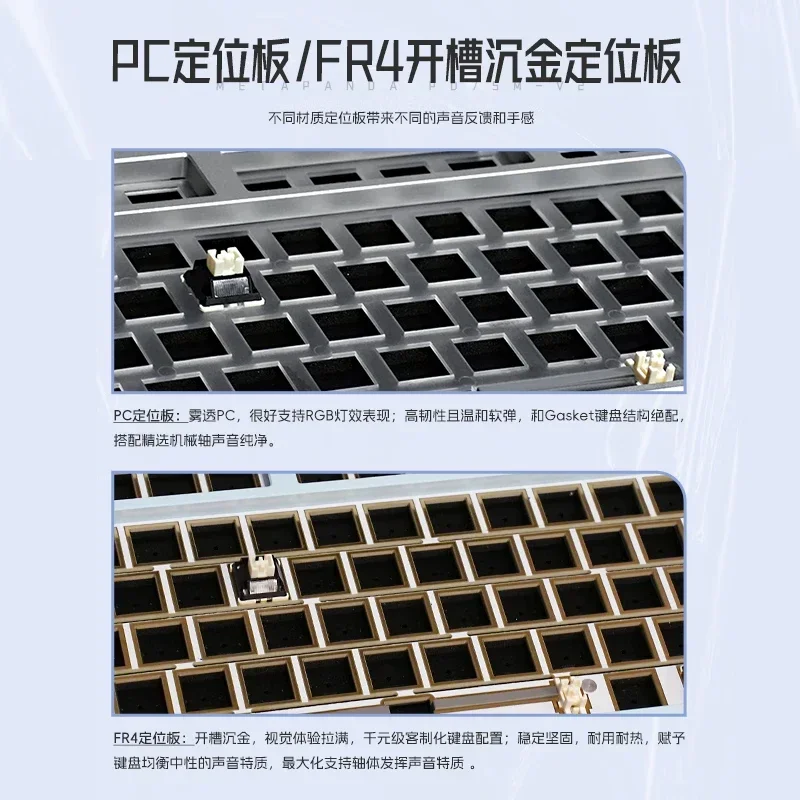METAPHYUNI PD75M-V2 기계식 키보드 키트, 무선 USB 블루투스 키보드 키트, RGB 핫 스왑 게이머 키보드 키트, 3 가지 모드, 2.4G