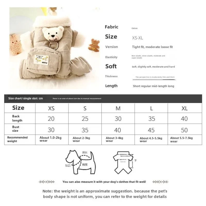 Dog Sweater Autumn/Winter Thick Cute Waist Bag Pocket Four Leg Traction Cotton Coat Small Dog Teddy Pet pet jacket,dog sweater