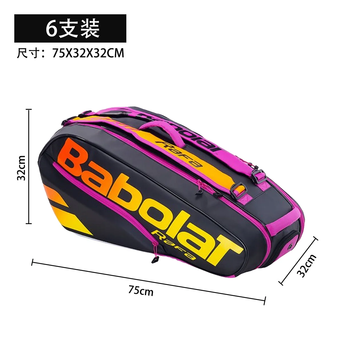 Babolat - ナダルファウンディション限定テニスバッグ ナダルファウンディション限定テニスバッグ バッグ