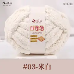 Luxurious Chunky Yarn for Hand - Knitted Creations (03m white)