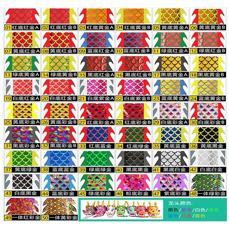 

50 Styles Dragon Dance Ribbon Props Chinese New Year Gift A Dance With Dragons Traditional Festival Performance Funny Practice