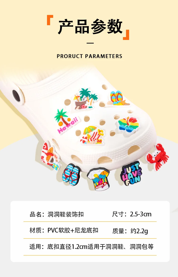Neue Regenbogen-Schuhanhänger, Lochschuh-Accessoires, DIY-Schuhzubehör, PVC-Weichgummi-Schuhschnallen-Schmuck, sofort lieferbar im Großhandel – Detail 5