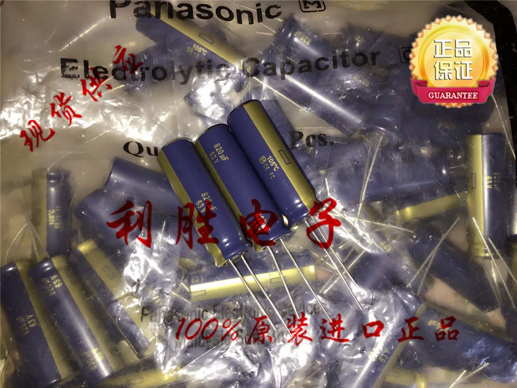 

5pcs/10pcs 820UF 63V Japan Panasonic fever gold word capacitor 63V820UF 12.5*40 FC high frequency low resistance