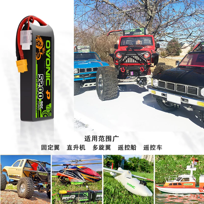 Batterie LiPo 90C RC 2S-4S 5200-7200mAh XT60/T