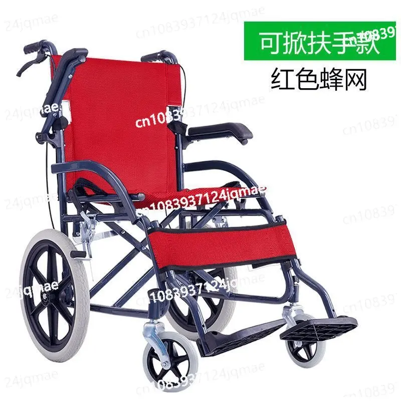 

Folding Wheelchair, Manual Toilet, Portable Walking, Portable Handcart for Disabled and Elderly People, Independent Standing