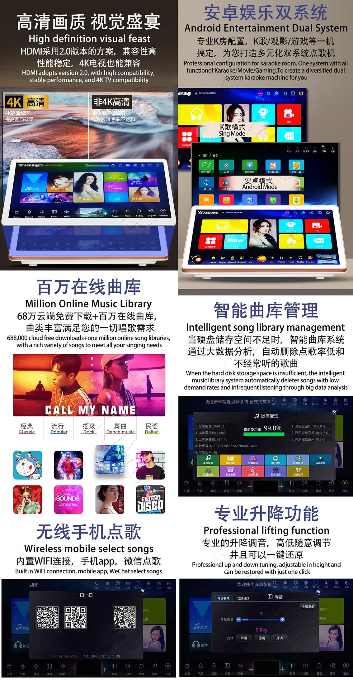 5TB HDD 89K Chinese English Songs 19" Touch screen karaoke player Speaker Set