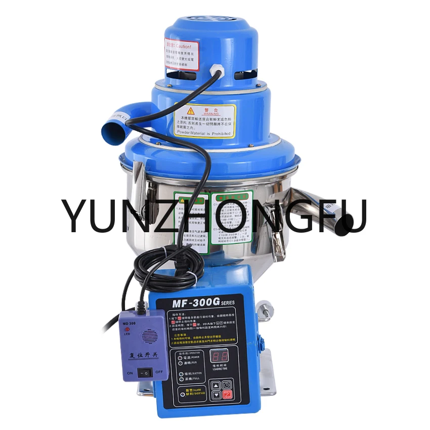 

MF-300G Automatic Vacuum Feeding Machine Injection Molding Machine Stand Alone Type Plastic Particle Suction Feeder Machine