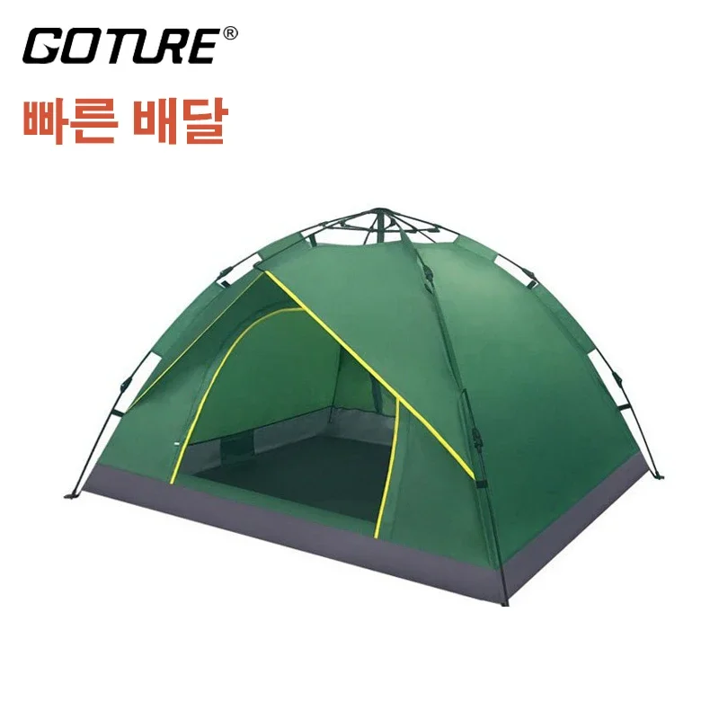 Goture 휴대용 접이식 캠핑 텐트, 팝업 방수 자동 텐트, 야외 캠핑 커플 텐트, 210*200*135cm, 3-4 인용 Goture 휴대용 접이식 캠핑 텐트, 팝업 방수 자동 텐트, 야외 캠핑 커플 텐트, 210*200*135cm, 3-4 인용
