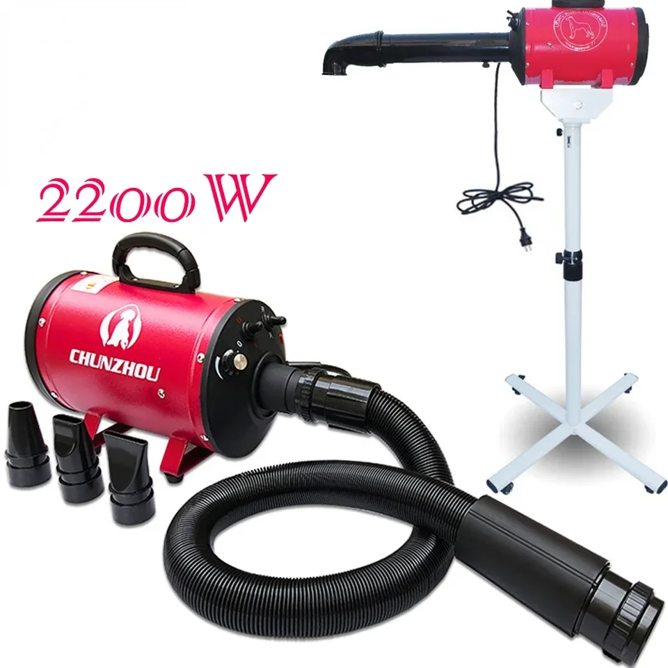 BS-2400 Professional Pet Hair Dryer Store Dog/Cat Grooming Blower Small Large Giant Motor Pink 110V/220V/2200W