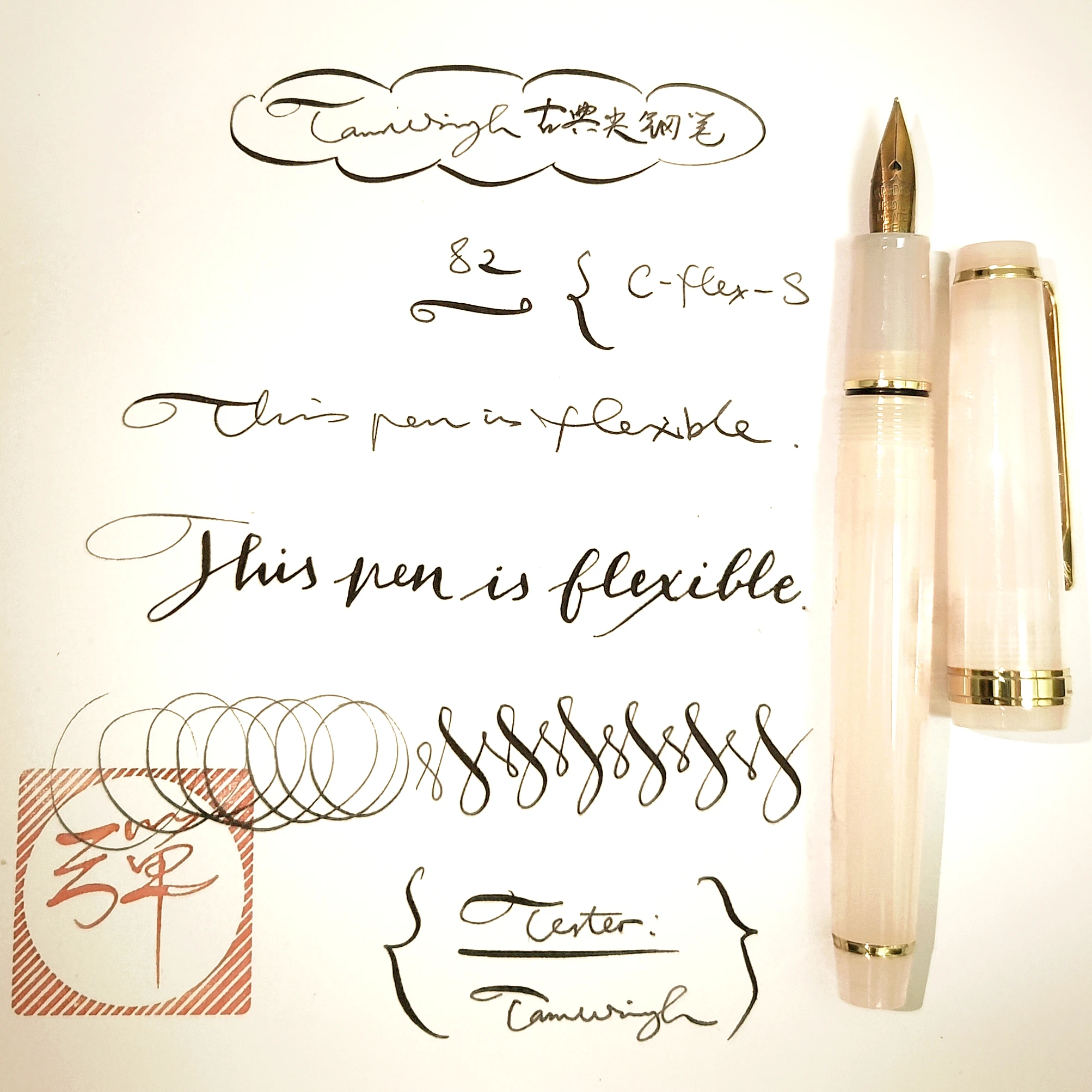 Creative Jinhao 9016 82 C-Flex Flexible Nib Fountain Pen Soft