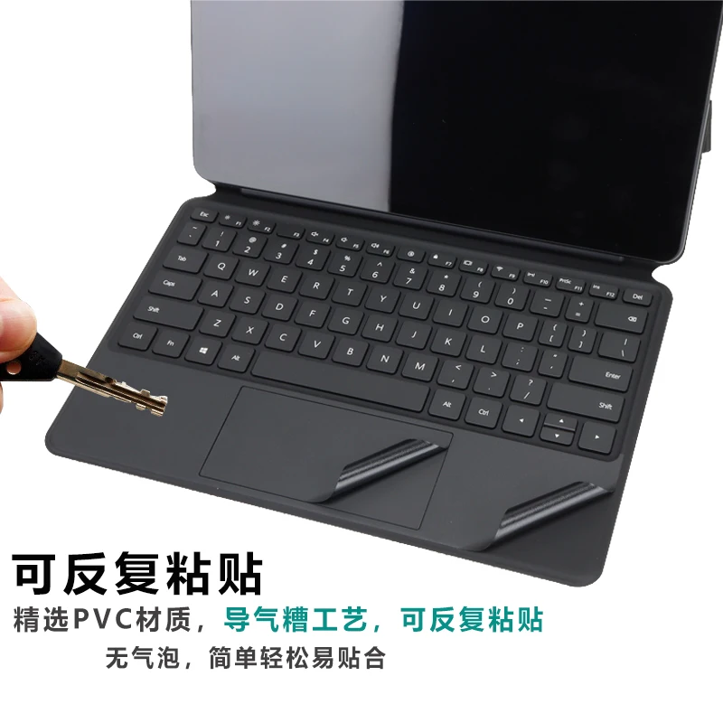 Full Body Bubble Free Laptop Vinyl Decal Cover Sticker For Huawei MateBook E 2-in-1 tablet 12.6 inch DRC-W58