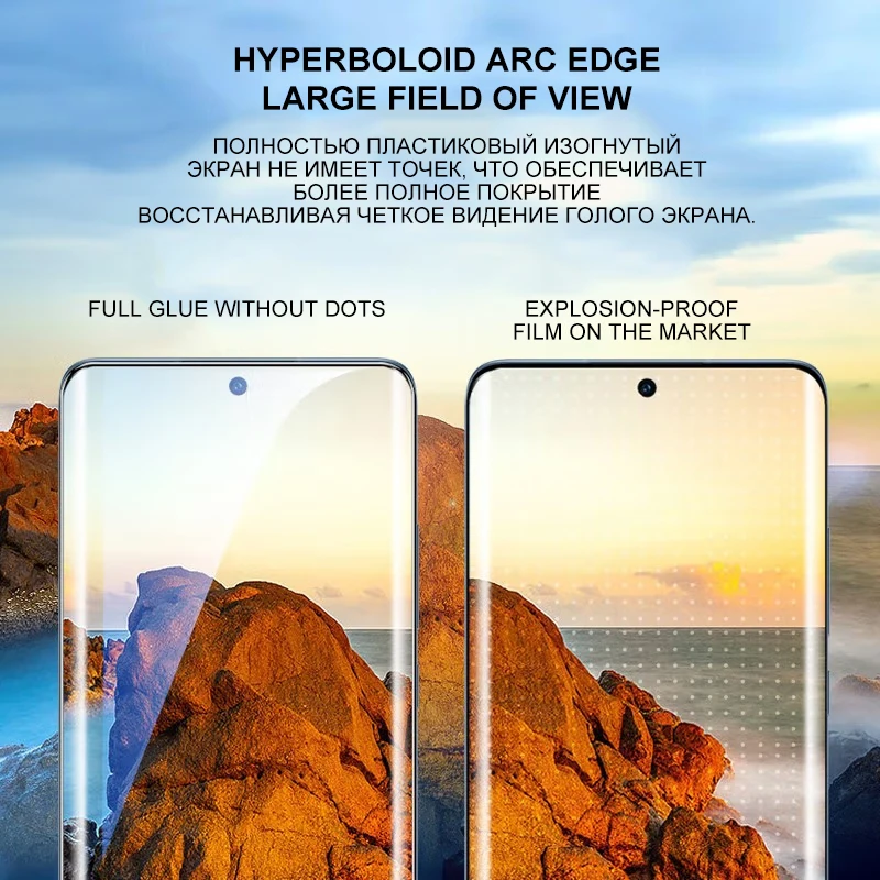 3D Curved Full Glue UV Tempered Glass Screen Protector