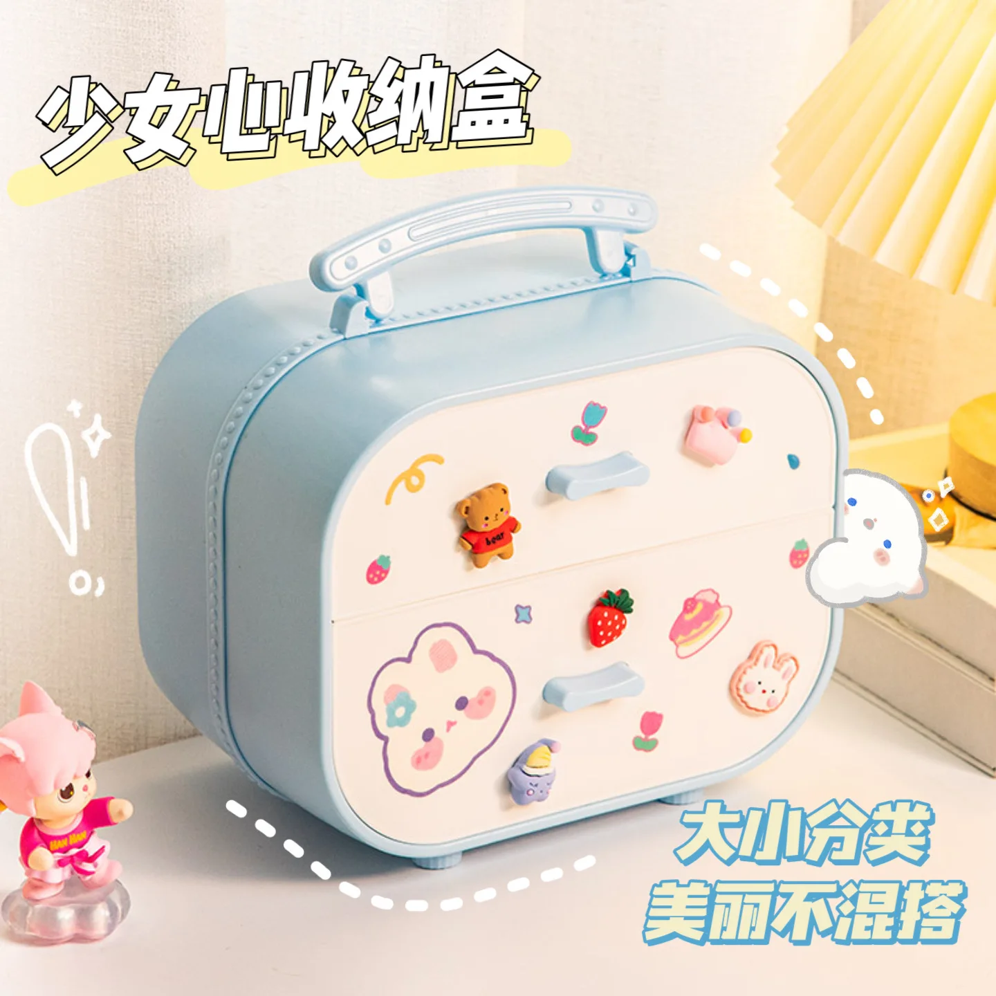 Cartoon Style Cosmetic Storage Box for Girls Dormitory Desk