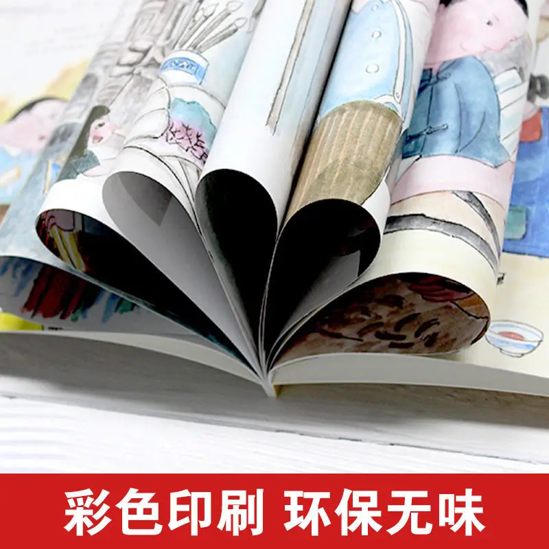 Рисунок 3 - Серия чернильных книг с китайскими