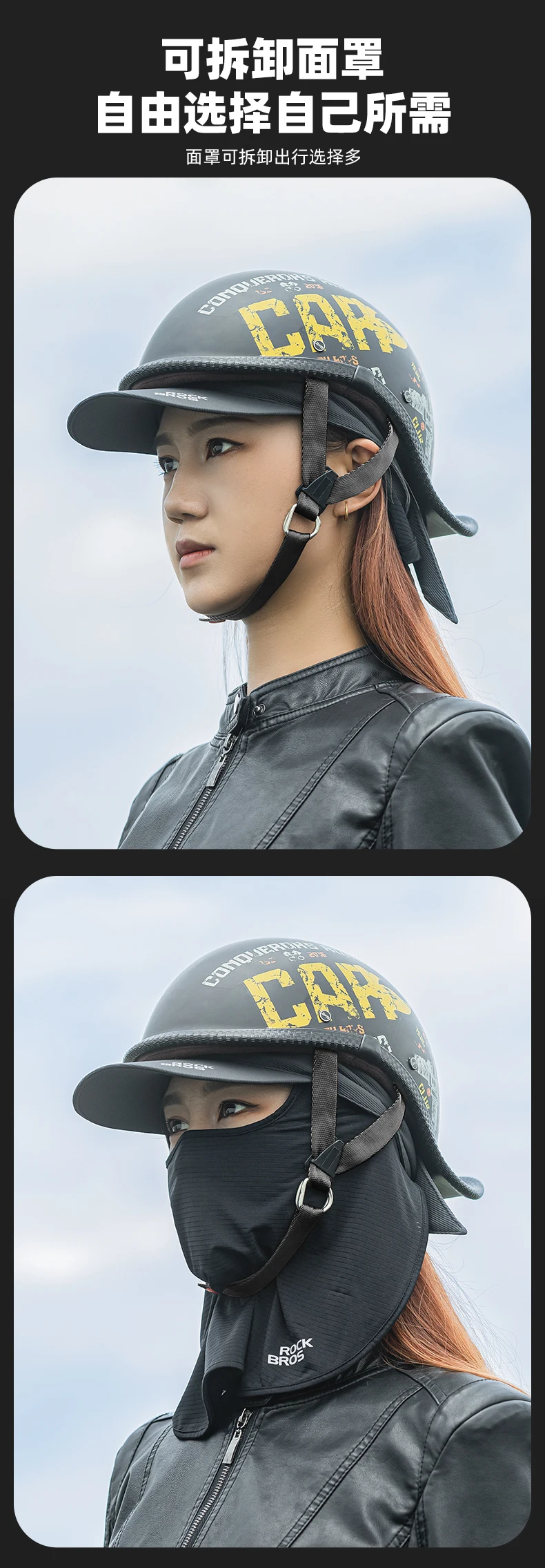 Neck protection coverage