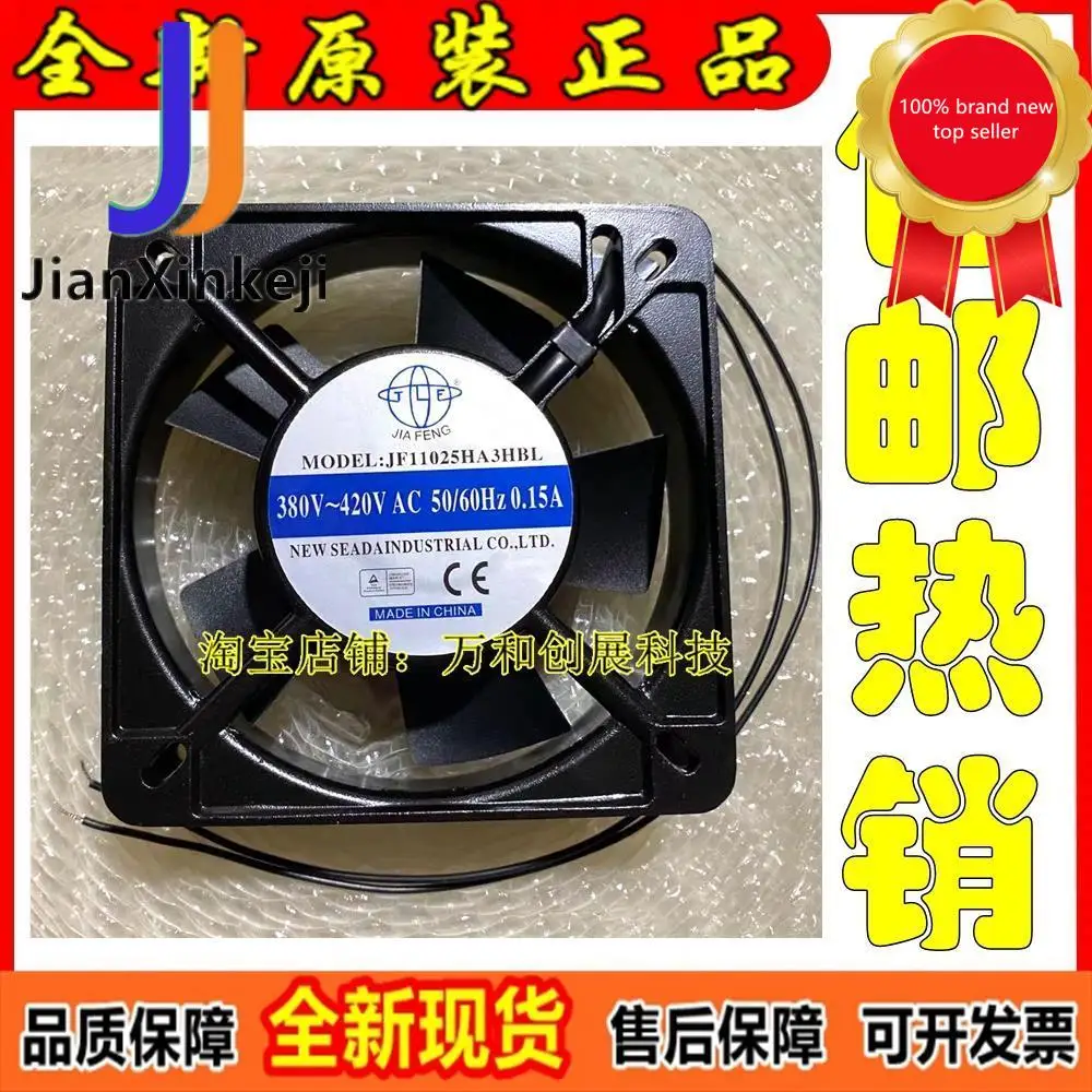 1 шт. 380 Оригинальный Новый шариковый вентилятор JIAFENG JF11025HA3HBL 11025 в а 12 см |