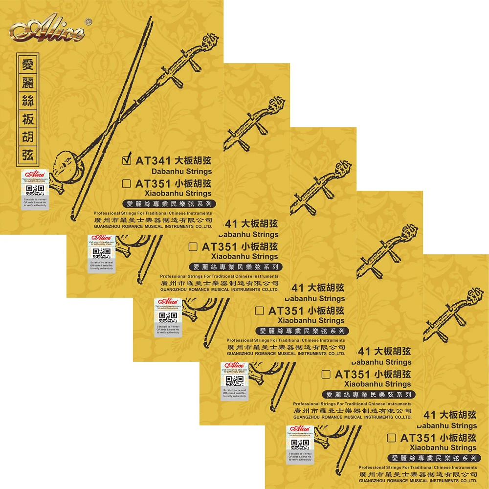 5 Sets Alice AT341 Banhu String High Carbon Steel Core Nickel Winding Bright Tone Dabanhu Strings