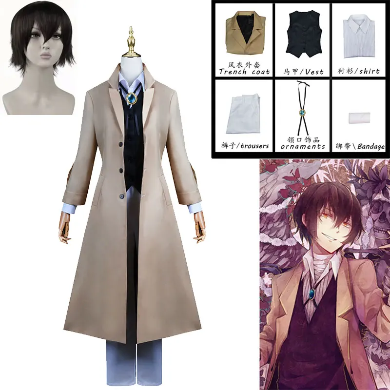 ִϸ̼ а    Nakahara Chuuya ڽ  ǻ   尩  ,  ٻ ڽ Ʈ