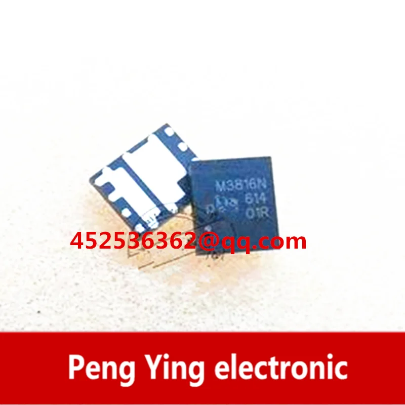 10-5 шт. M3816N QM3816N6 QM3816N DFN5X6 оригинальный запас |