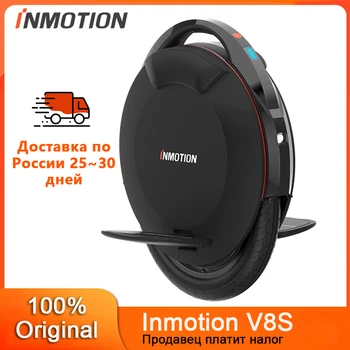 Original INMOTION V8S Electric Unicycle 72V 728Wh Battery 1000W Motor 35km/h Speed 70KM Range Smart EUC Balance E-wheel