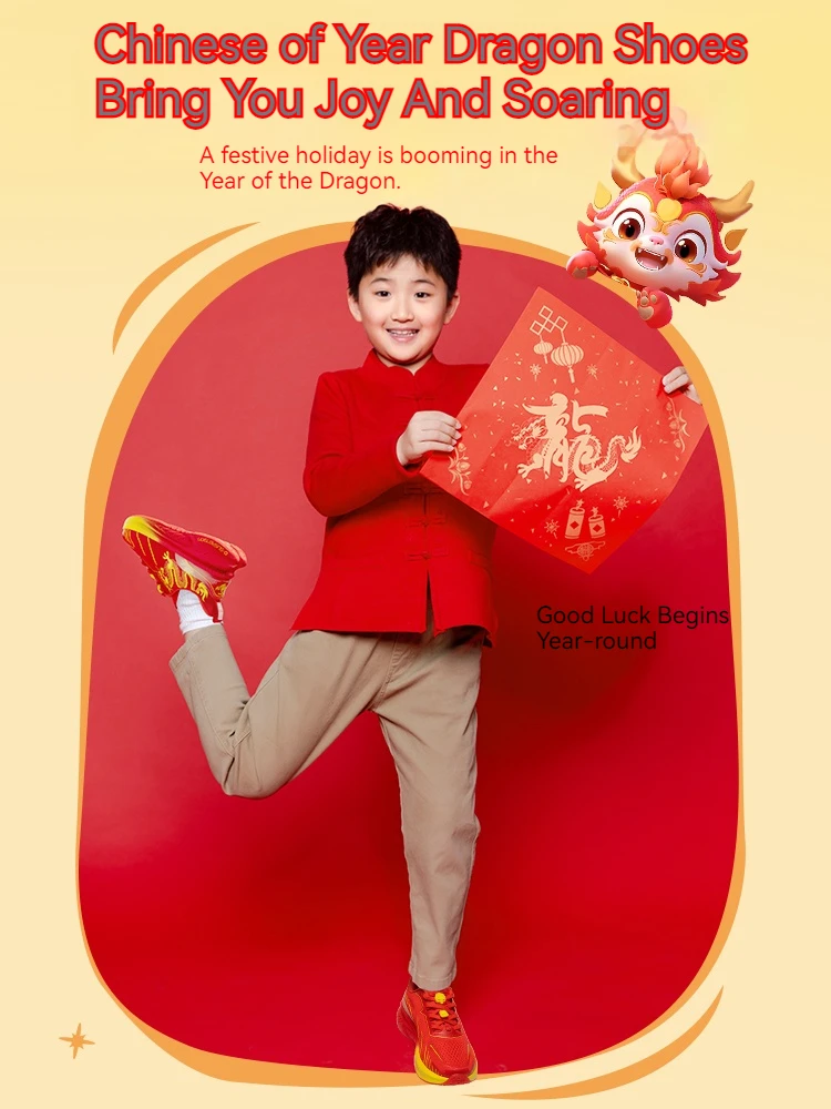 Scarpe ONEMIX per bambini - Vista posteriore