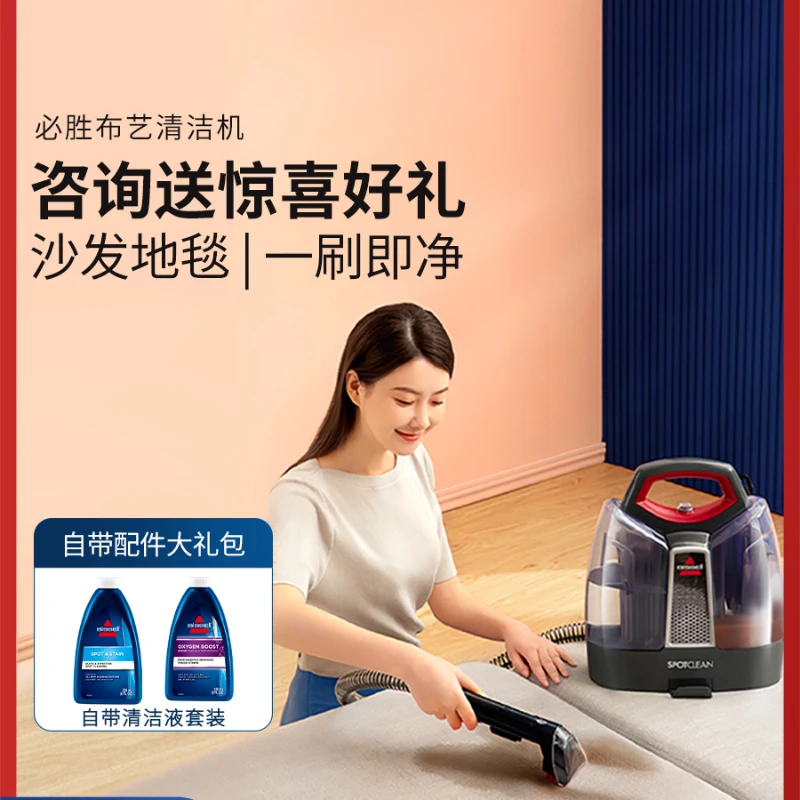BISSELL SpotClean Handheld Steam 