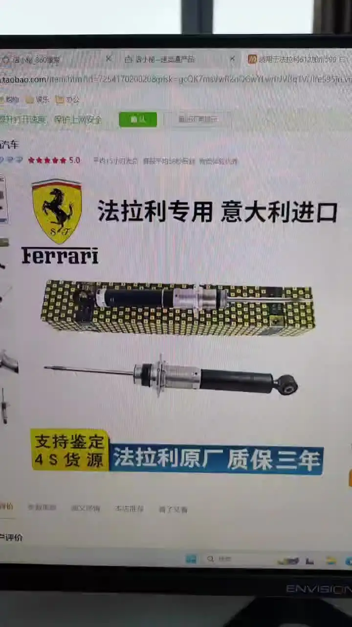 Для Ferrari 612 California 599 F360 488 F430 F12 передние и задние амортизаторы F458