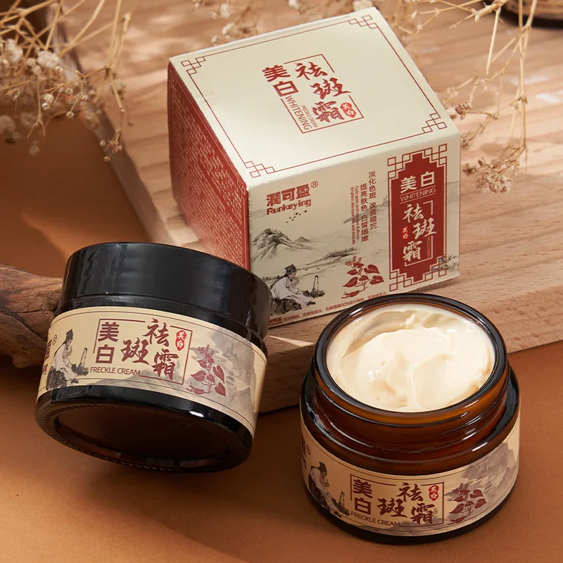 Effective Whiten Freckle Cream Brighten Face Remove Dark Face Spot Melasma Anti-pigmentation Improve Dullness Skin Care Cream Effective Whiten Freckle Cream Brighten Face Remove Dark Face Spot Melasma Anti-pigmentation Improve Dullness Skin Care Cream