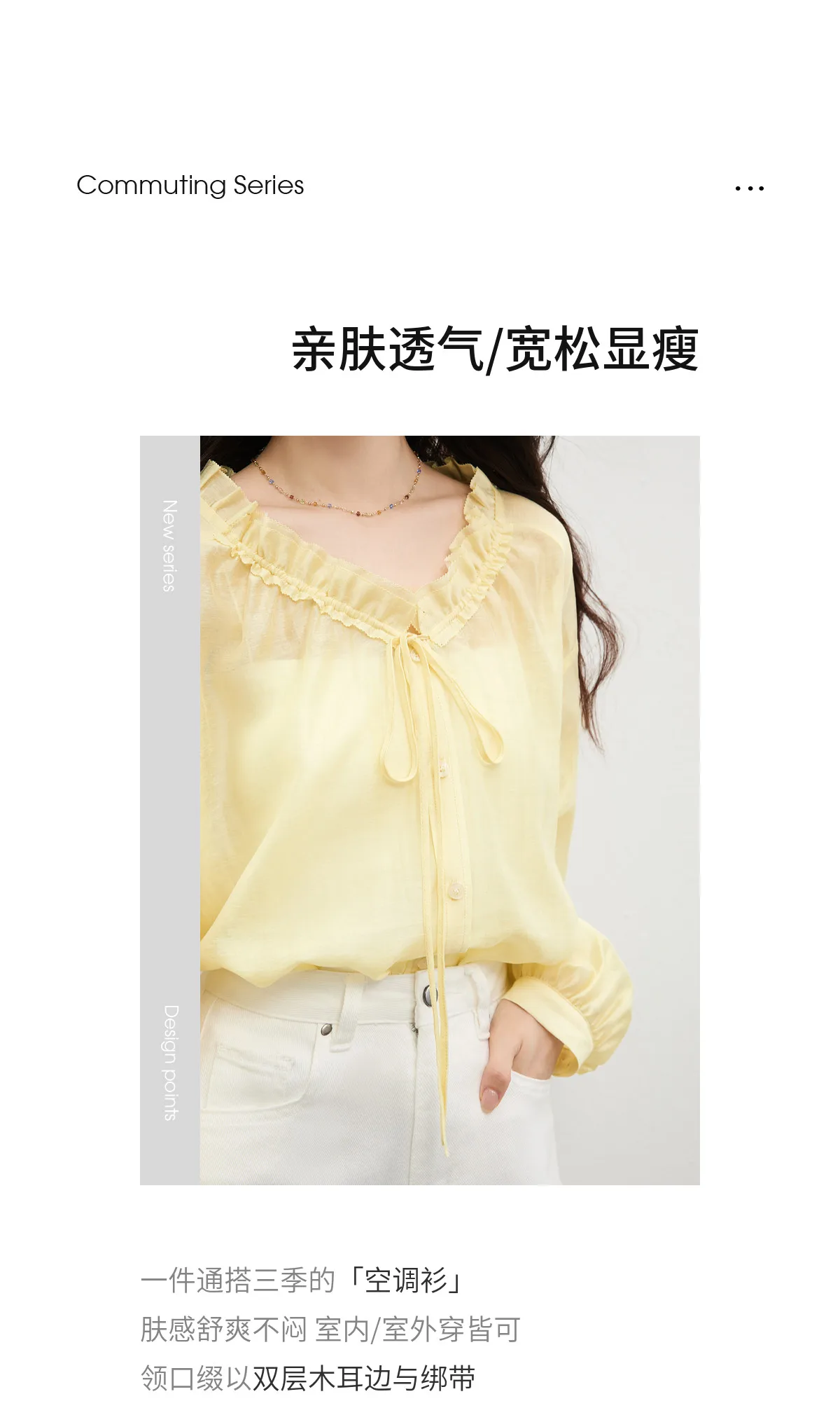 Product details