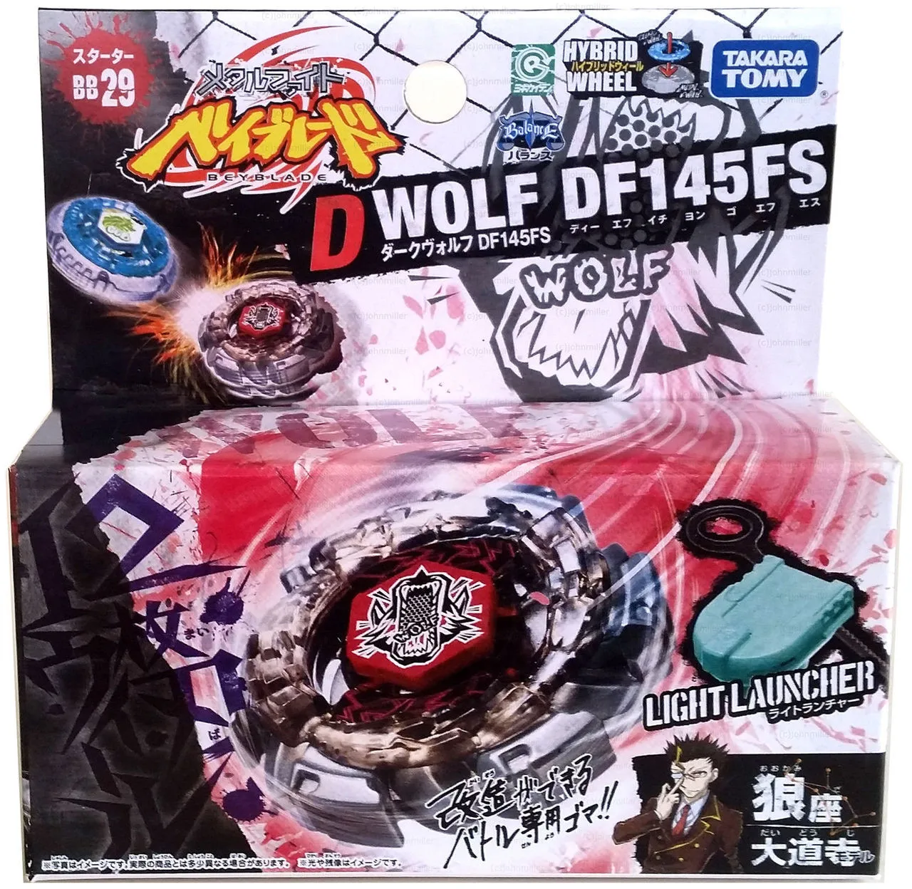 Takara Tomy Beyblade Metal Fight