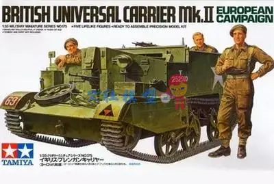 

Tamiya 35175 1/35 Британский универсальный перевозчик Mk.II сборная Акция Eurppean Сборная модель наборы для поделок для взрослых Хобби DIY
